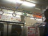 030306_1840.jpg